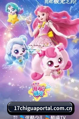 防和谐升级